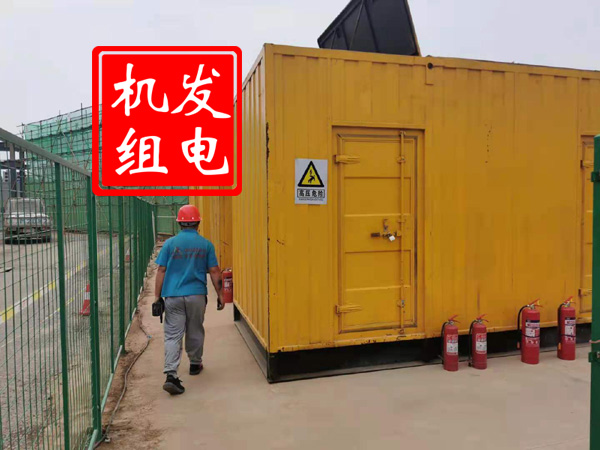 资溪出租发电机常规保养内容
