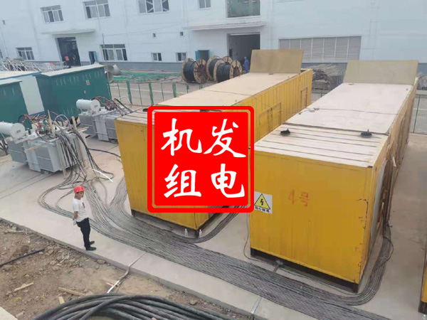 资溪发电机租赁必备常识