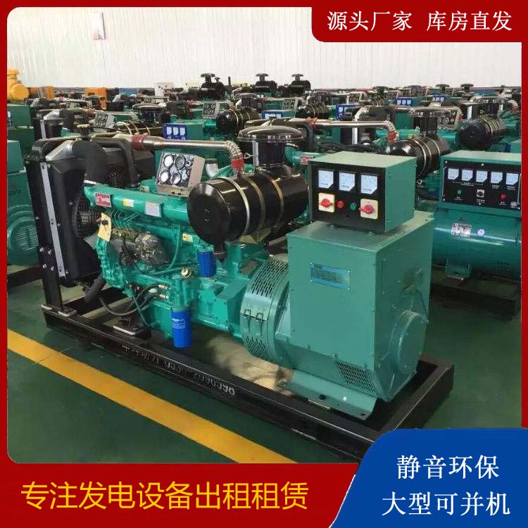 资溪租赁发电机的原理是什么