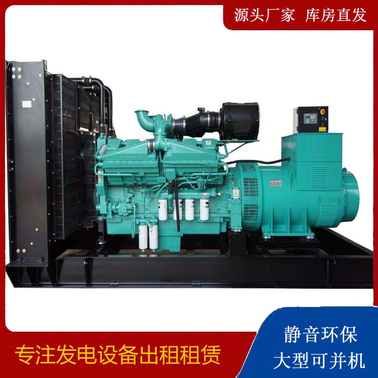资溪租赁发电机 柴油发电机组备件的清洗方法