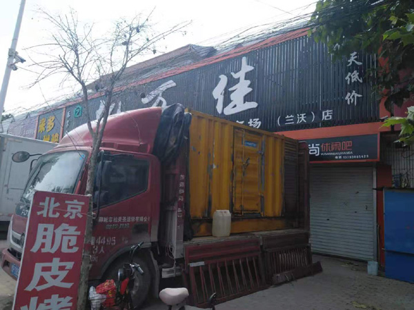 资溪发电机出租-柴油发电机组散热器如何检查与维护