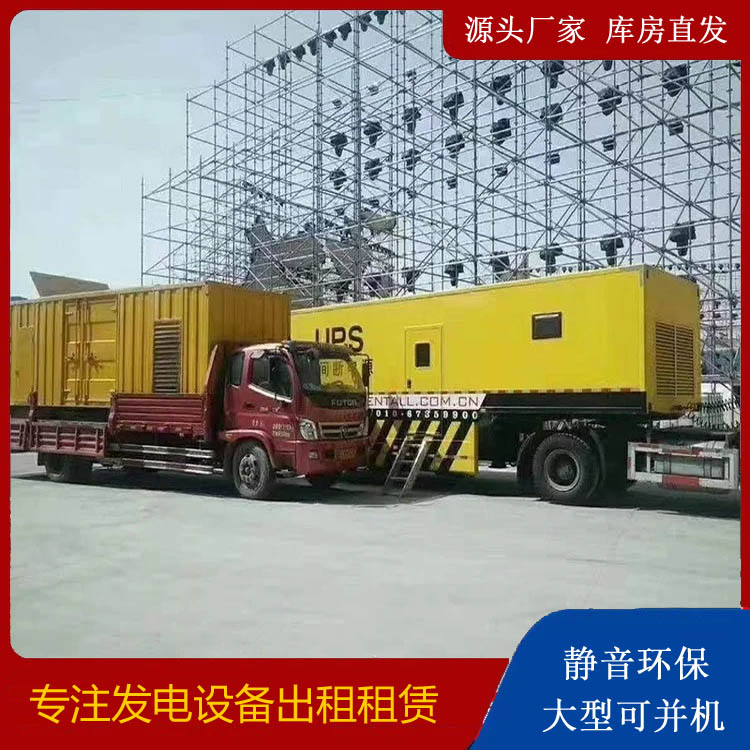 资溪有哪些常见的发电机组输出电压类型？